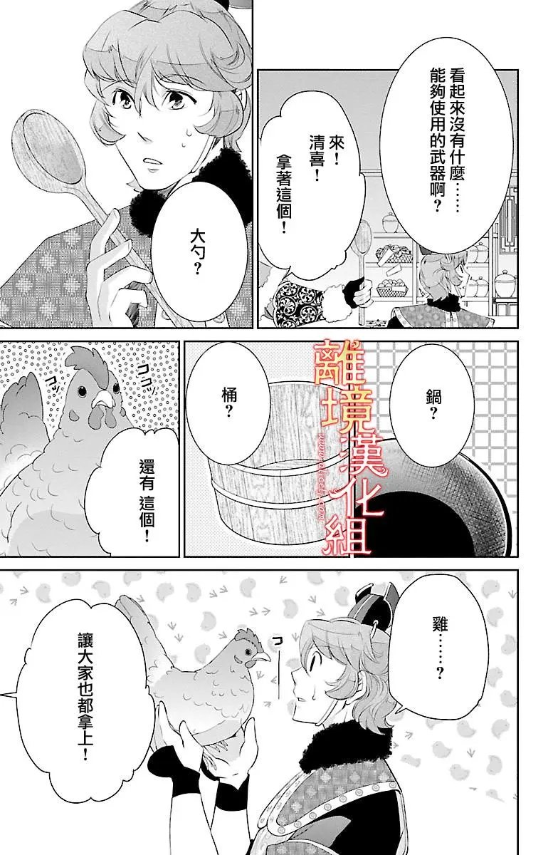 第22话