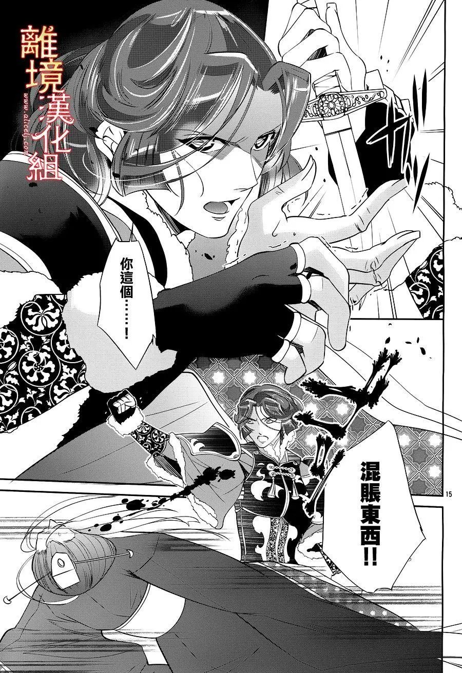 第23话