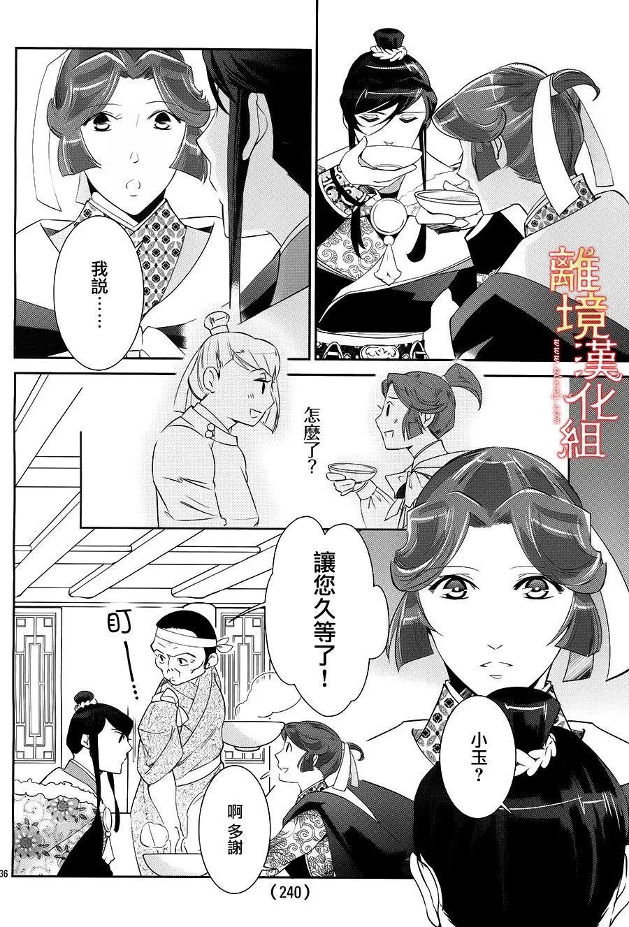 第23话