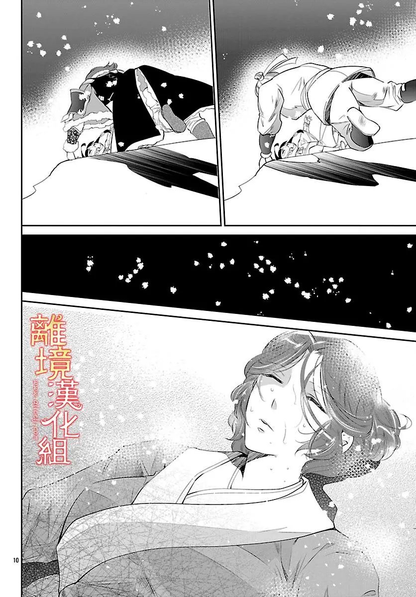 第24话