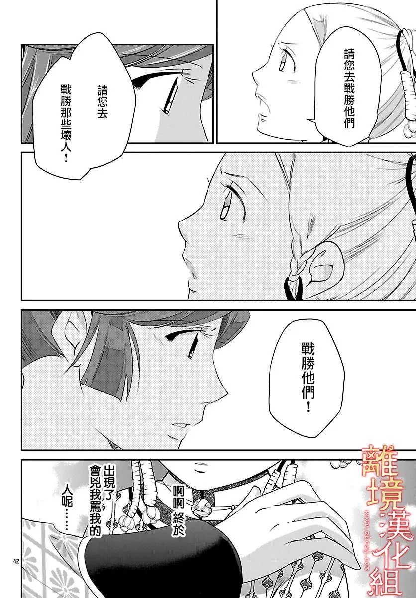 第24话