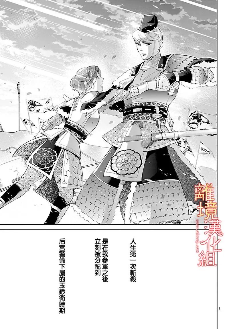 第25话