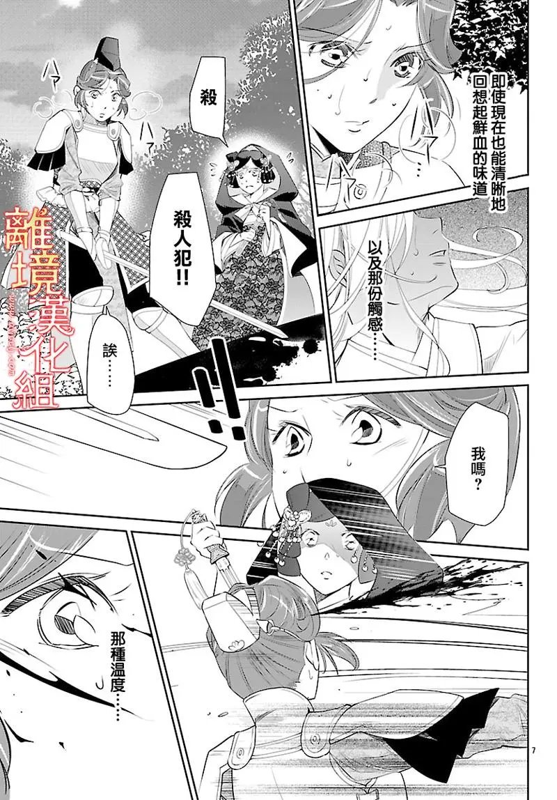 第25话