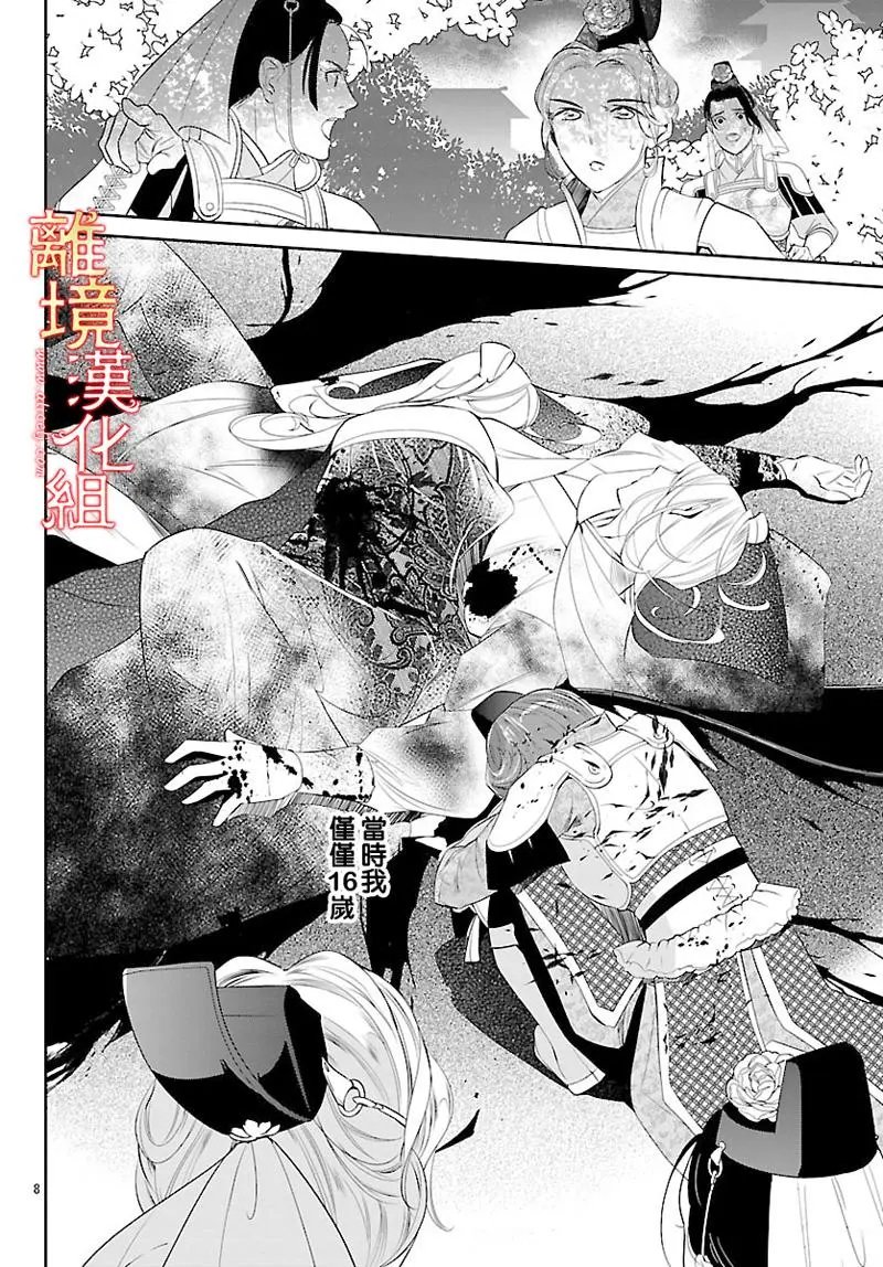 第25话