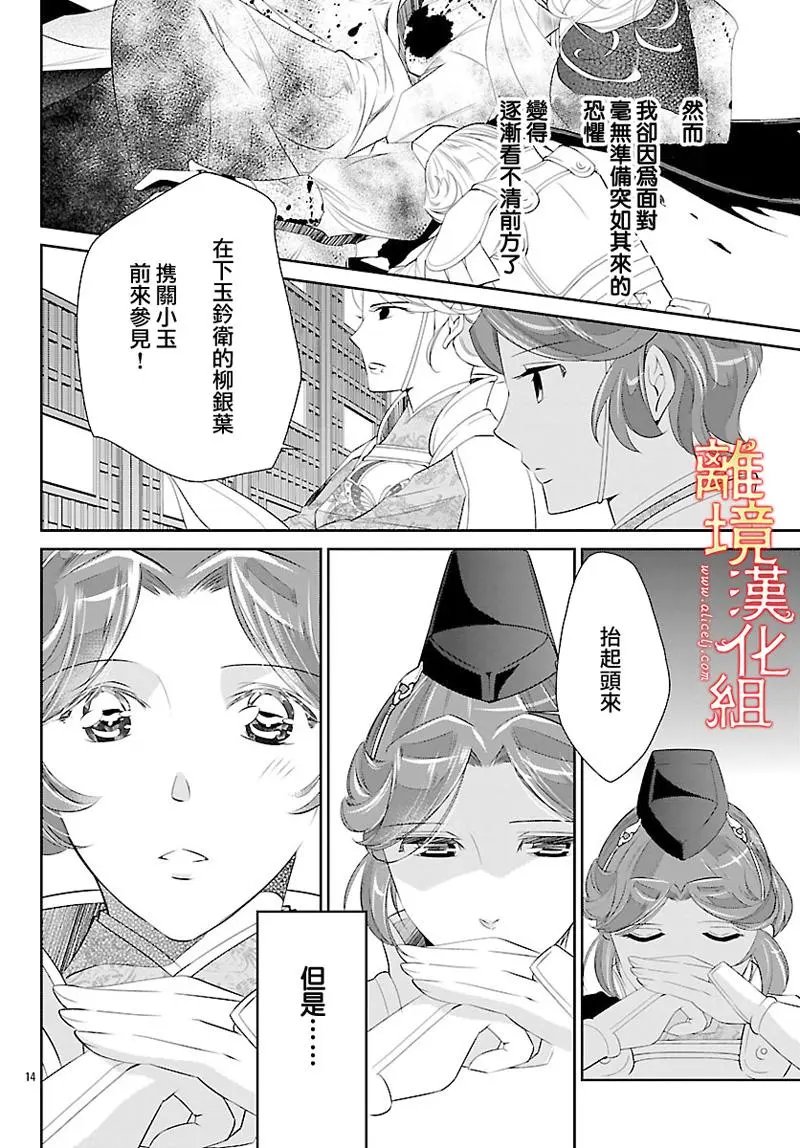 第25话
