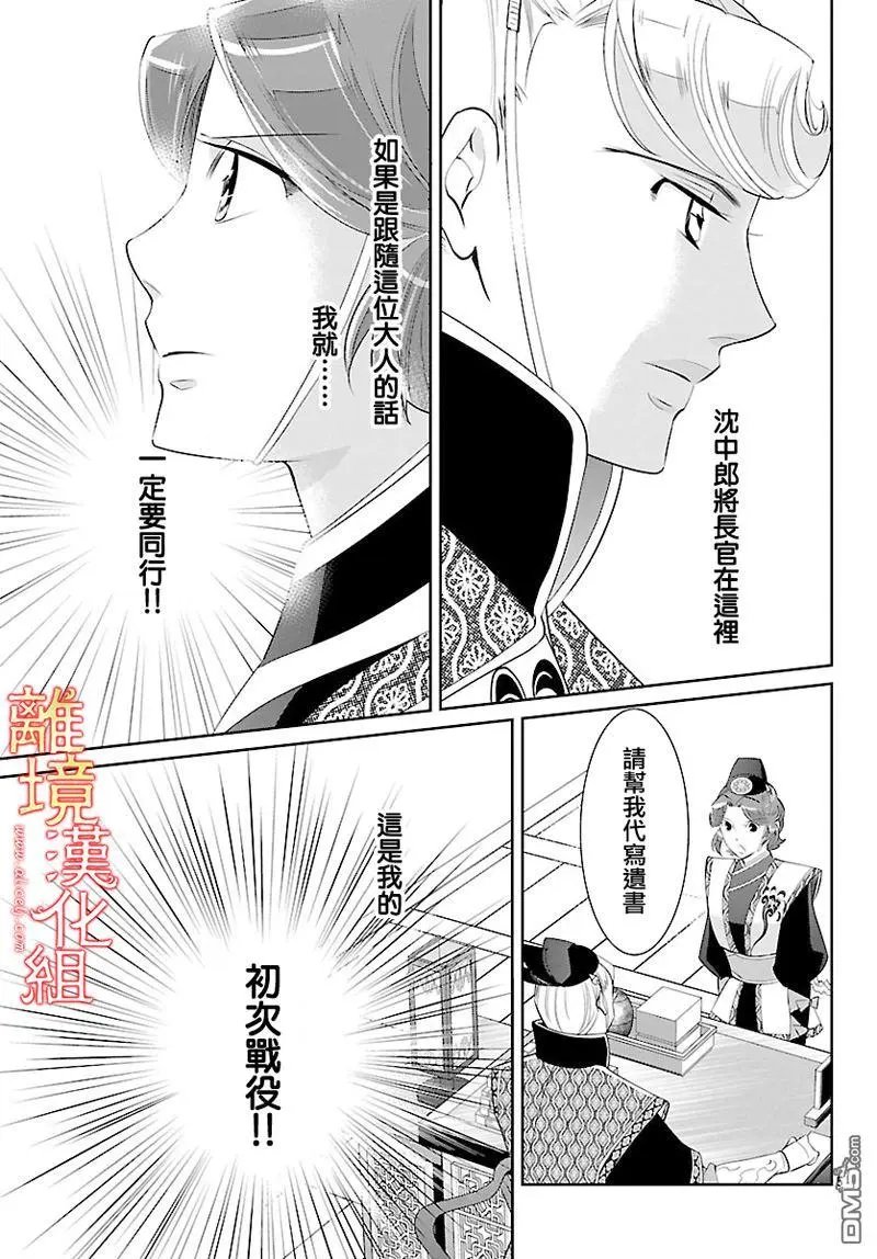 第26话