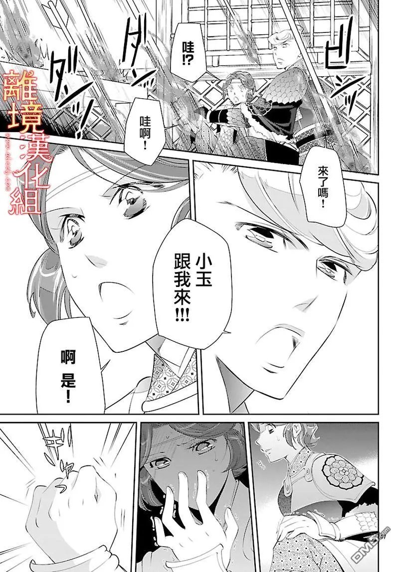 第26话