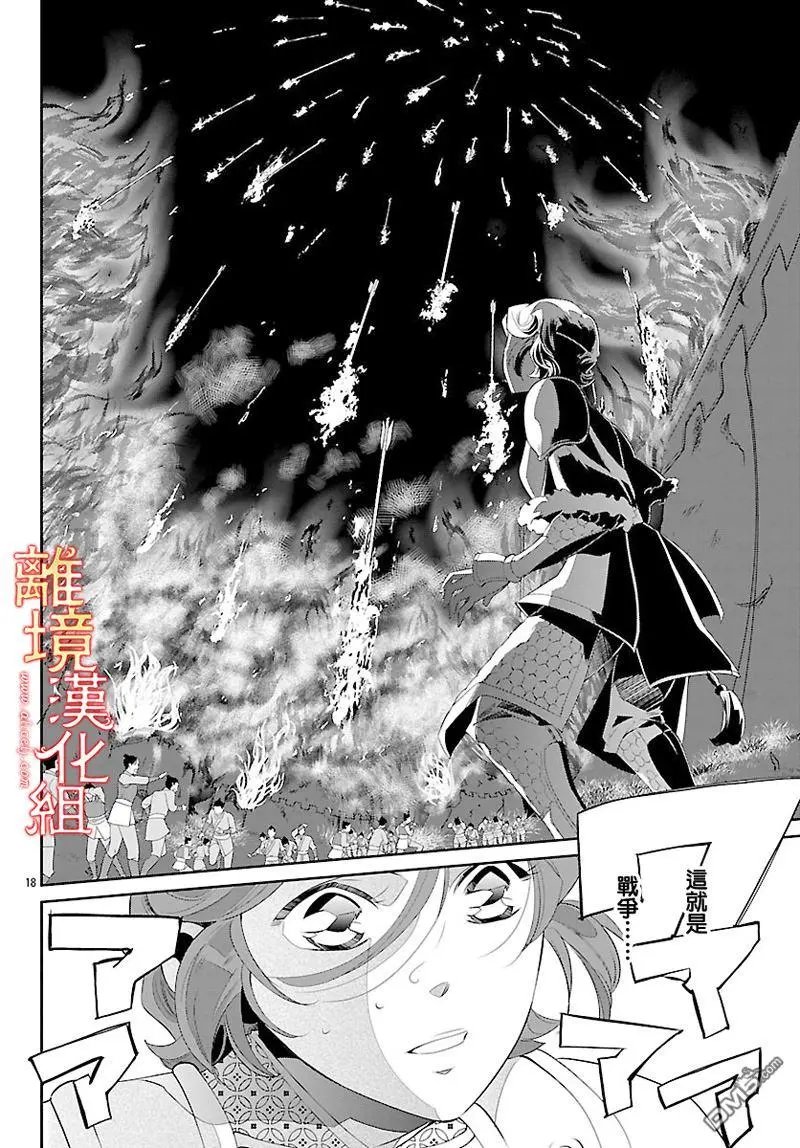 第26话