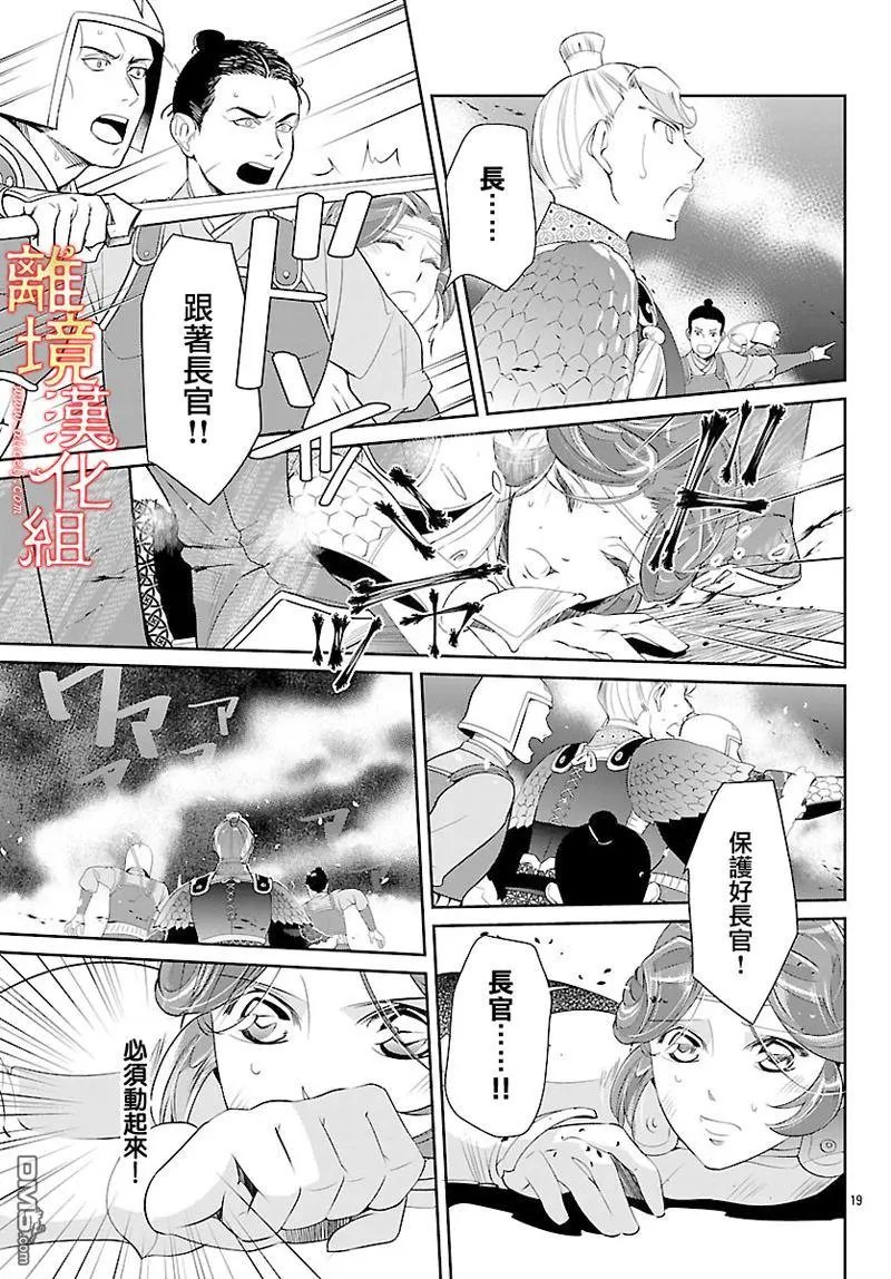 第26话