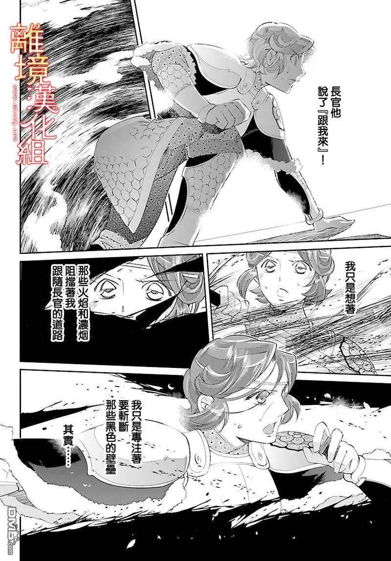 第26话