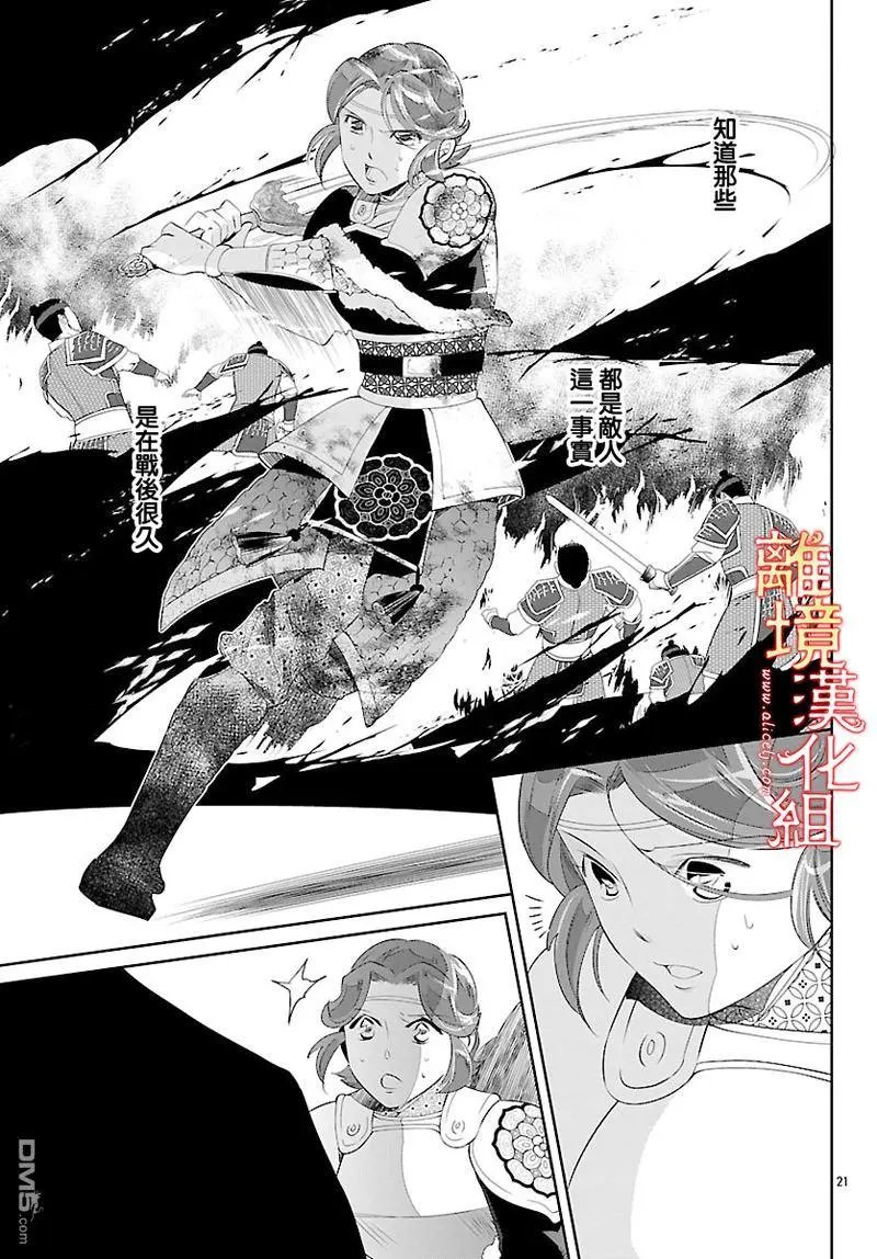 第26话