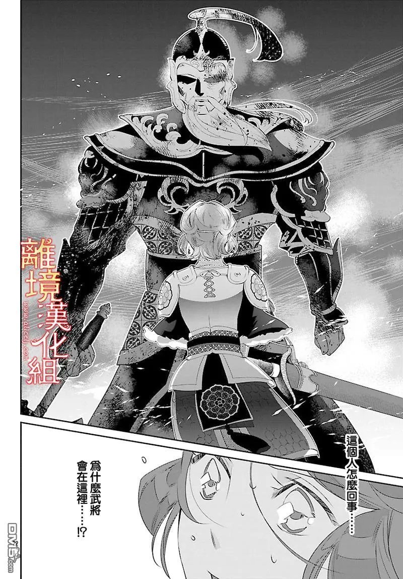 第26话