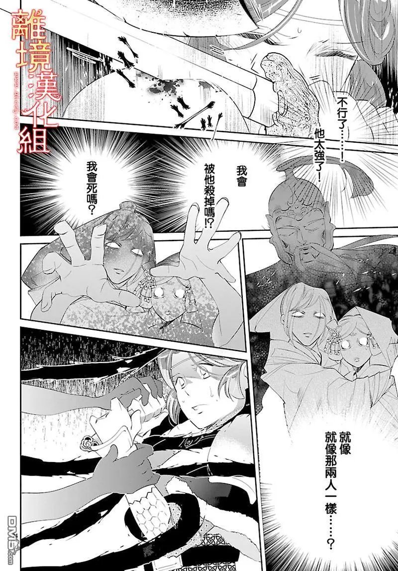 第26话