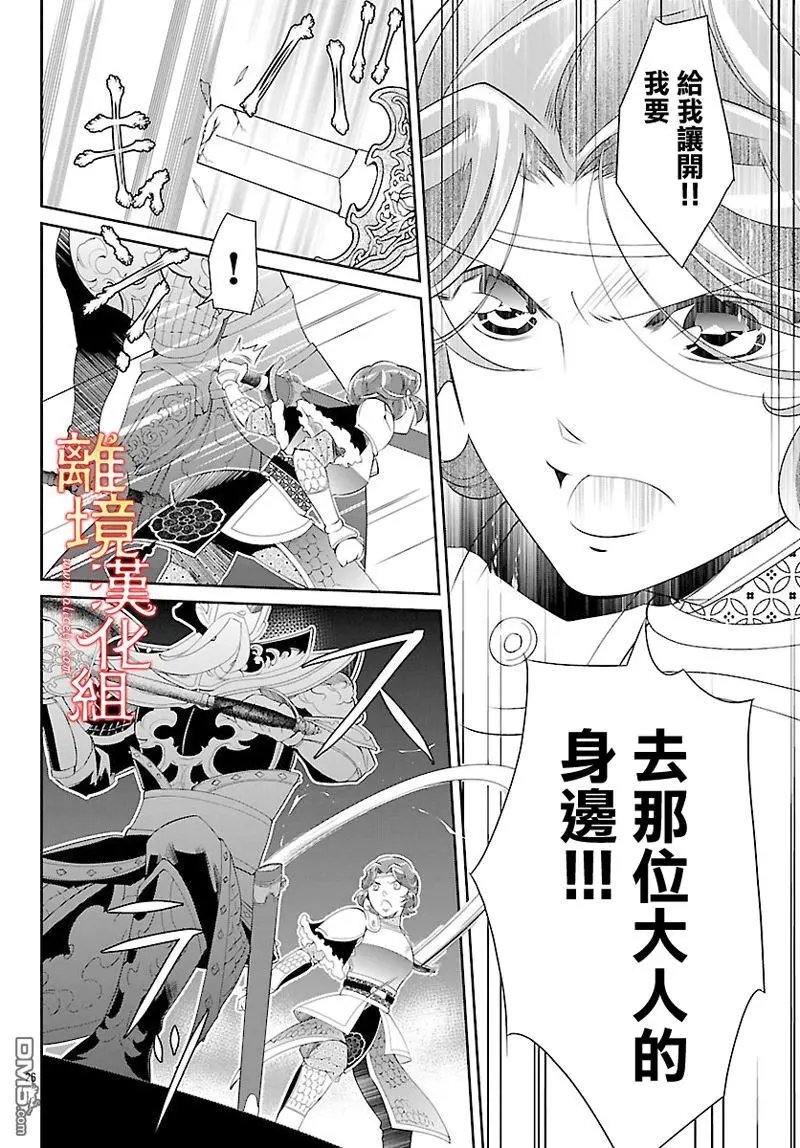 第26话