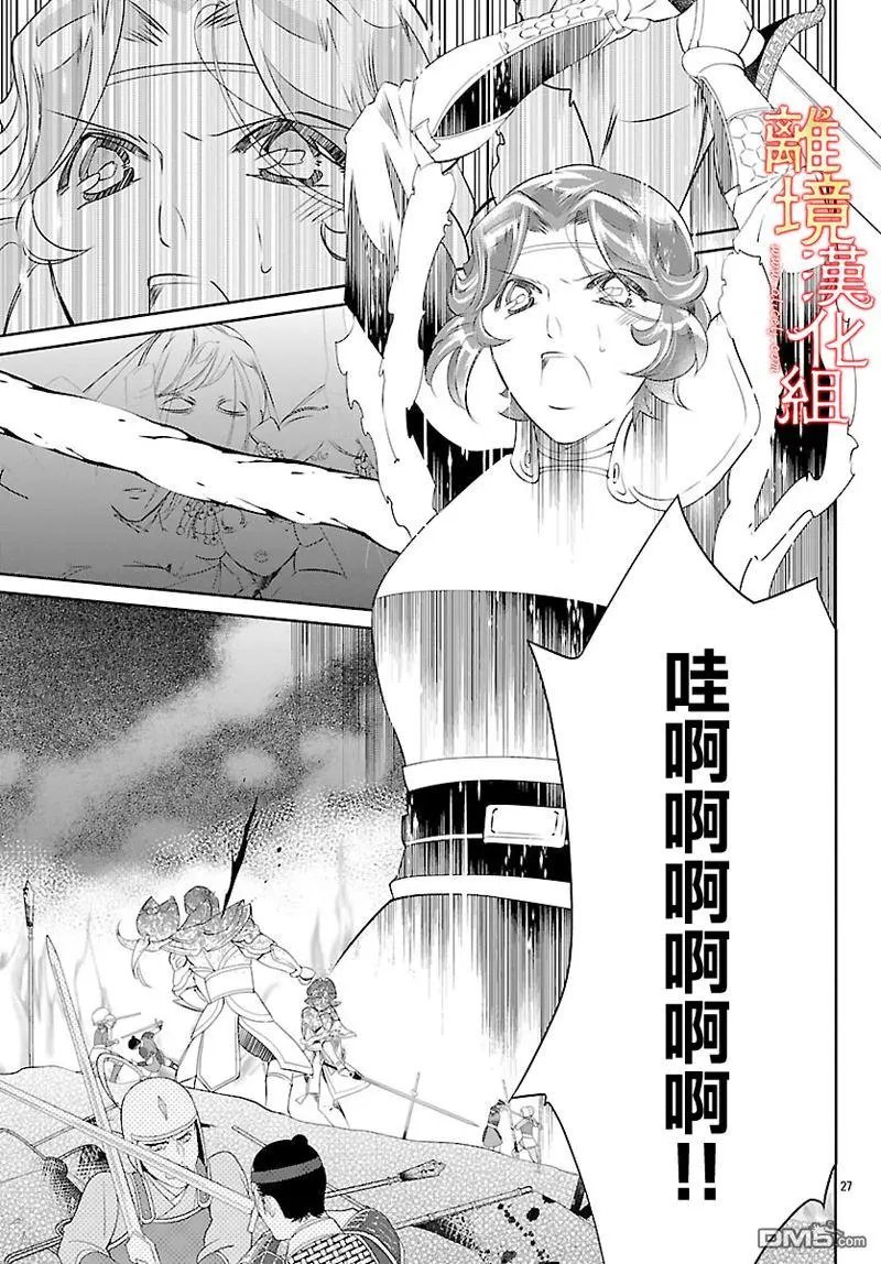 第26话