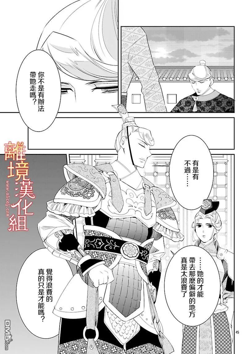 第26话