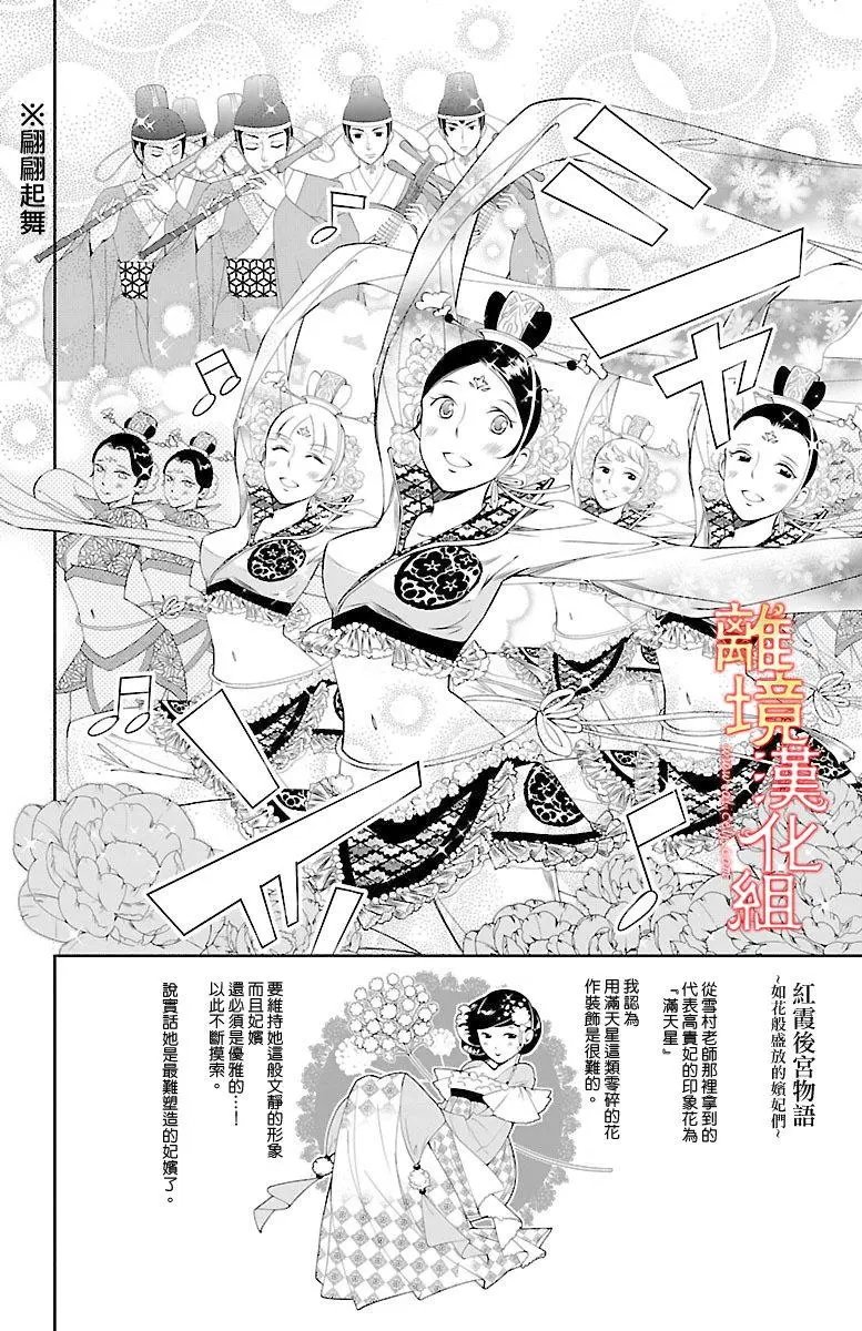 第03回