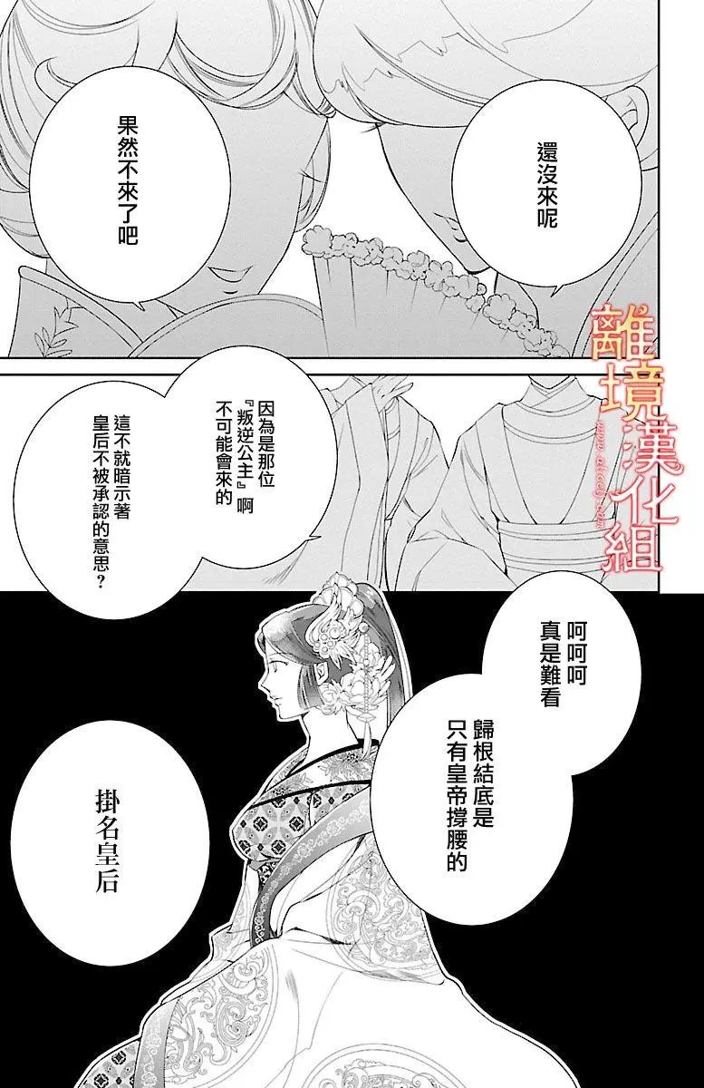 第03回