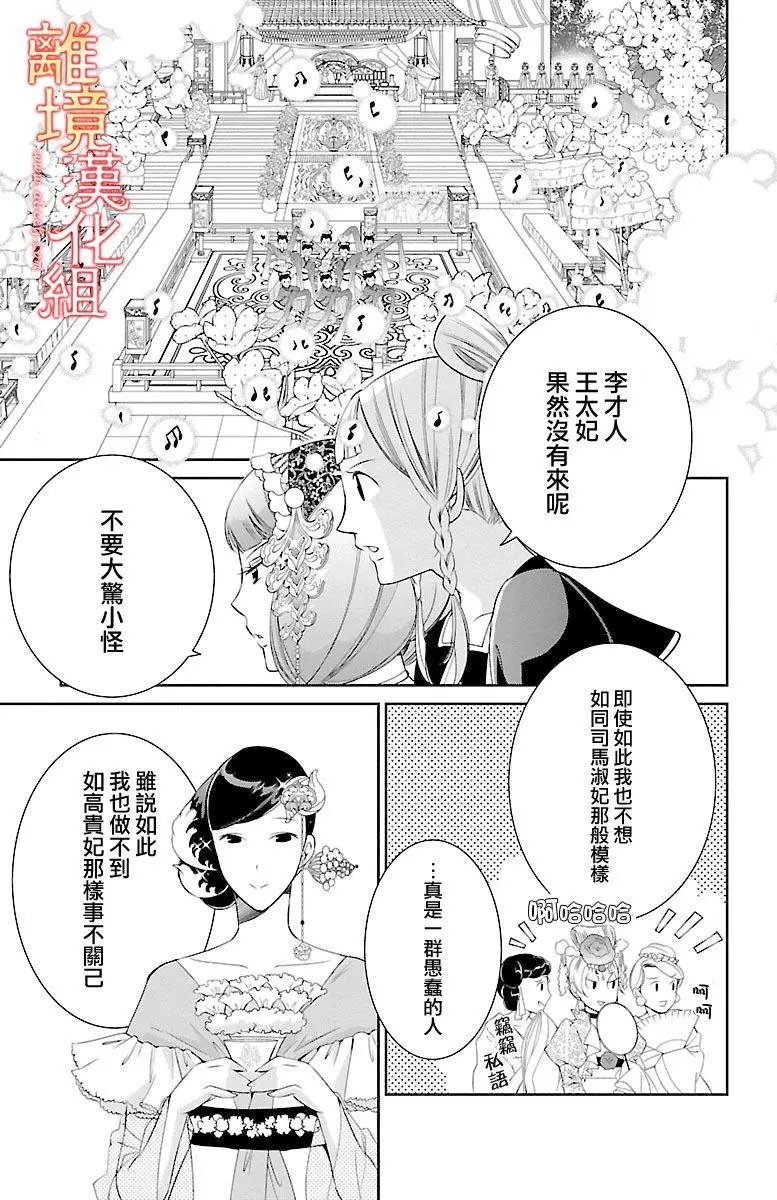 第03回