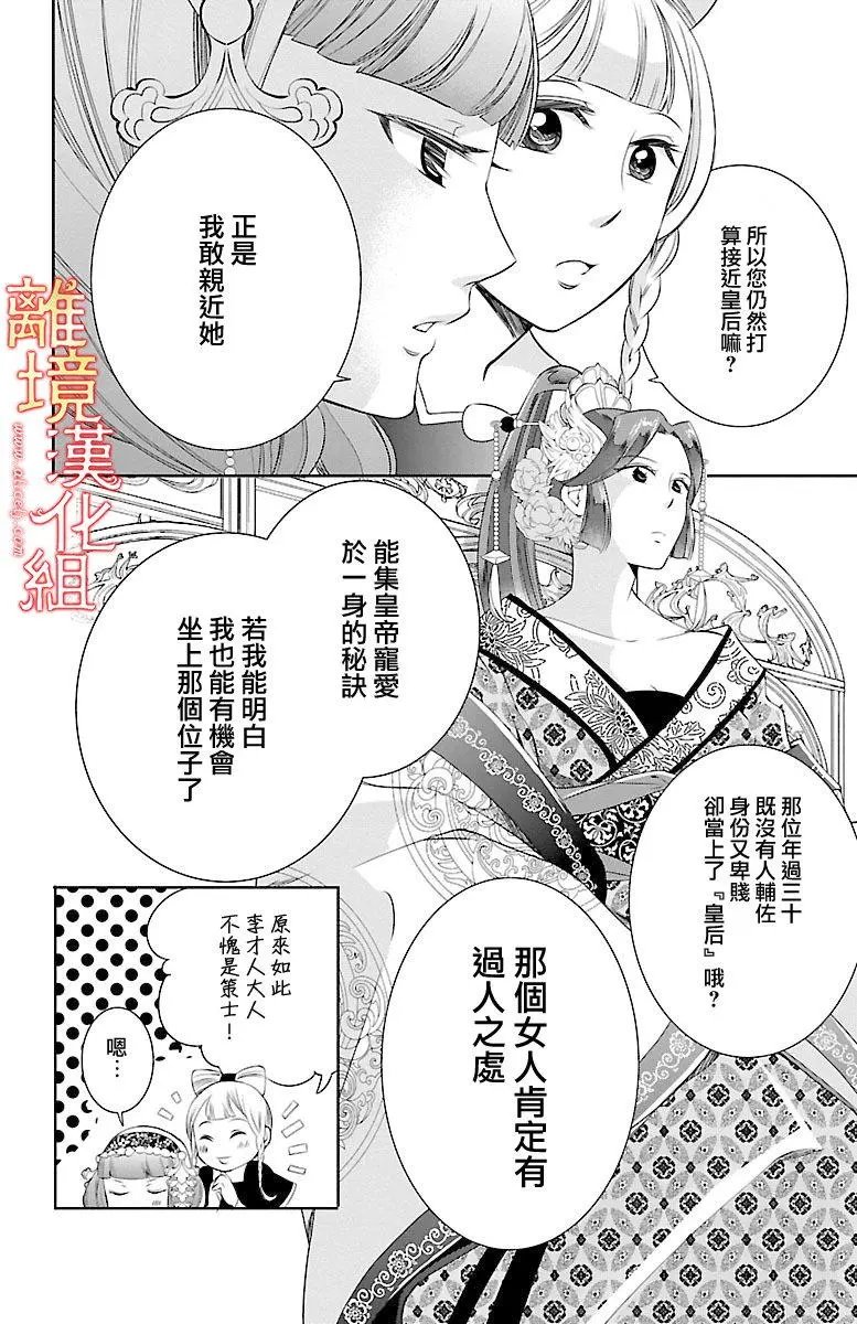 第03回