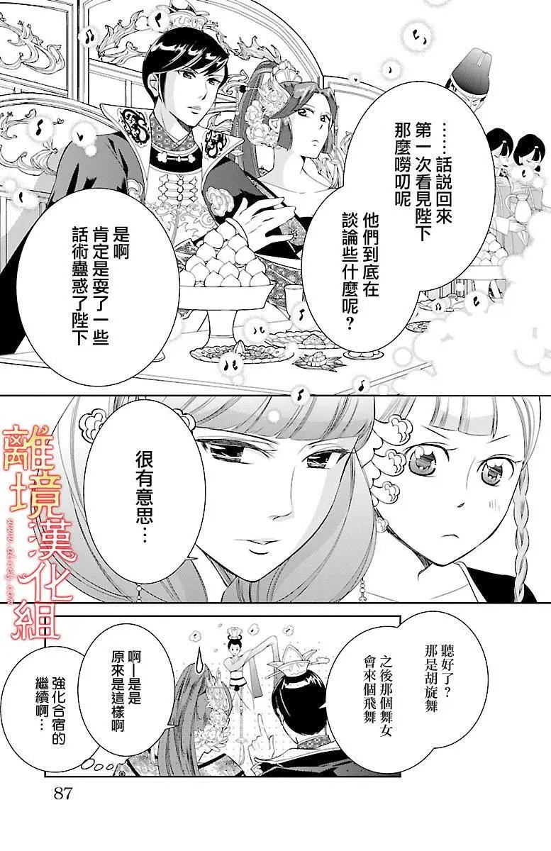 第03回