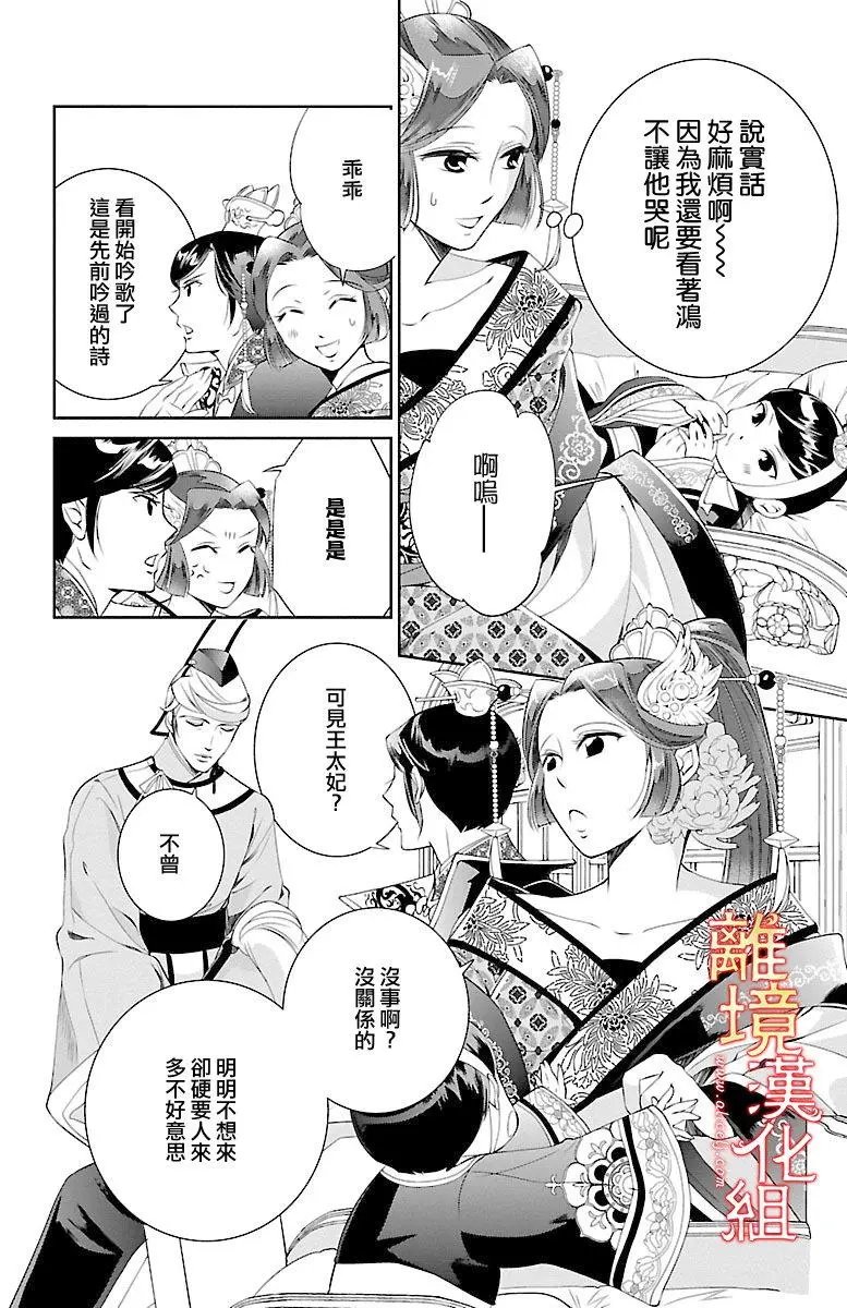 第03回