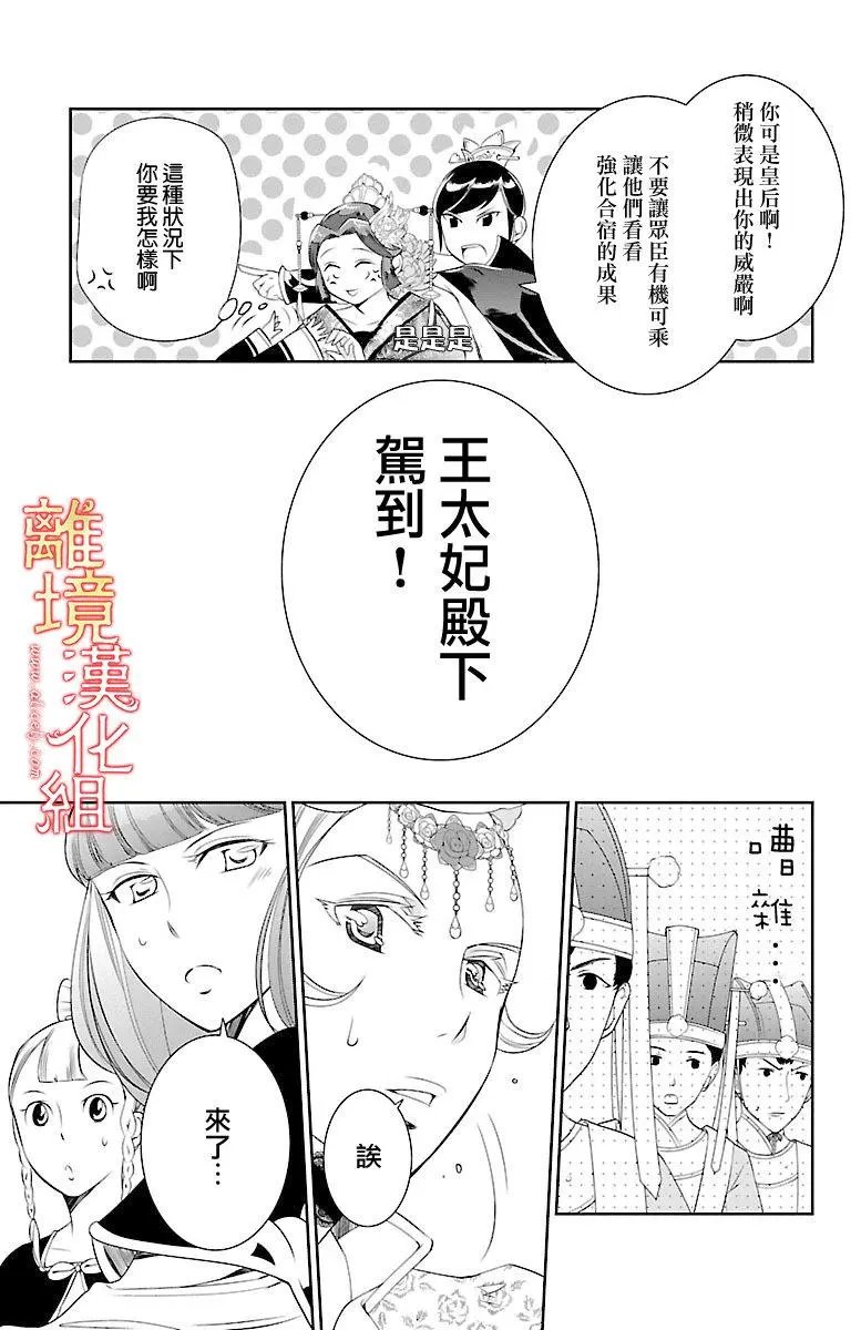 第03回