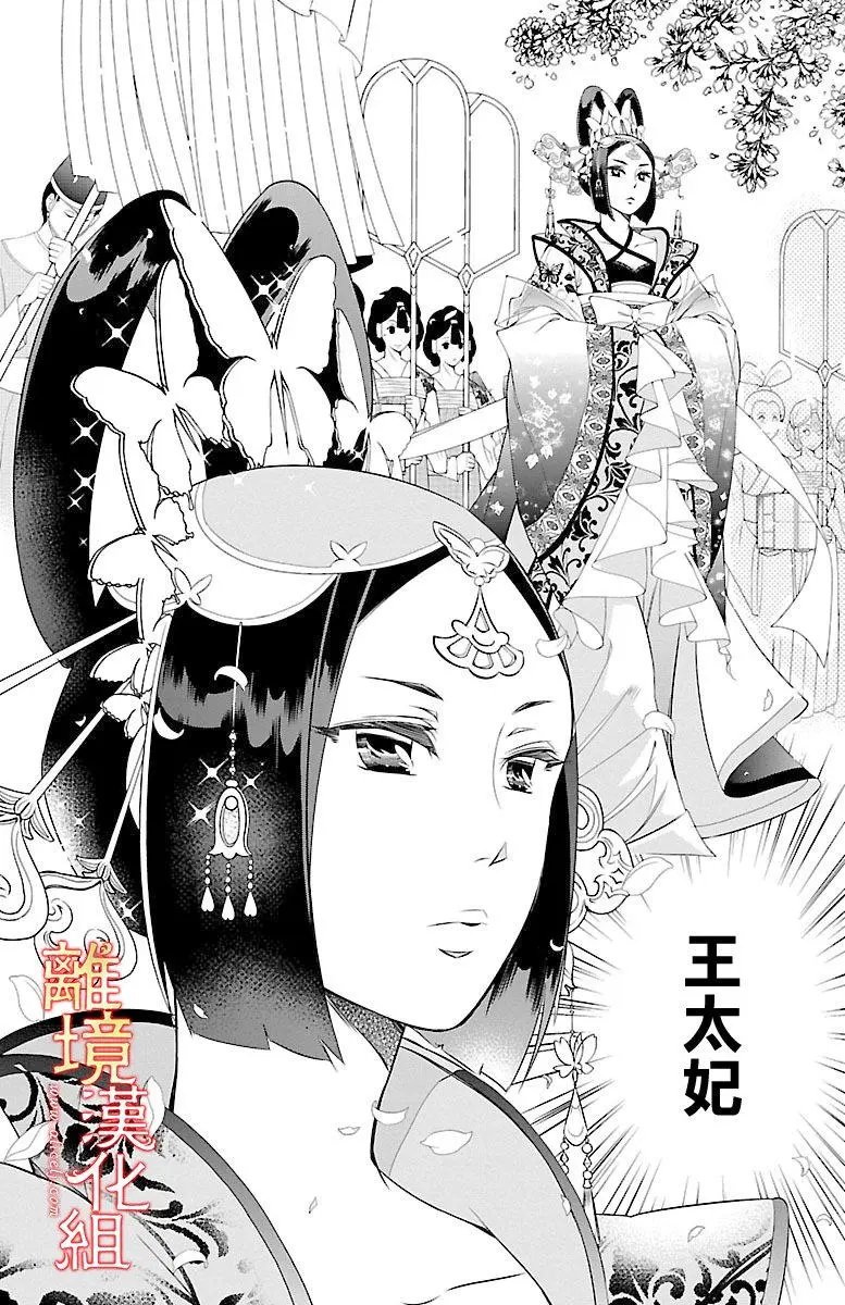 第03回