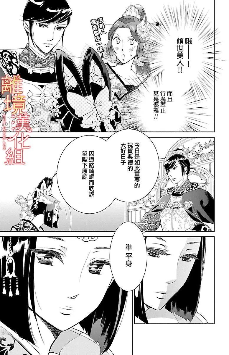 第03回