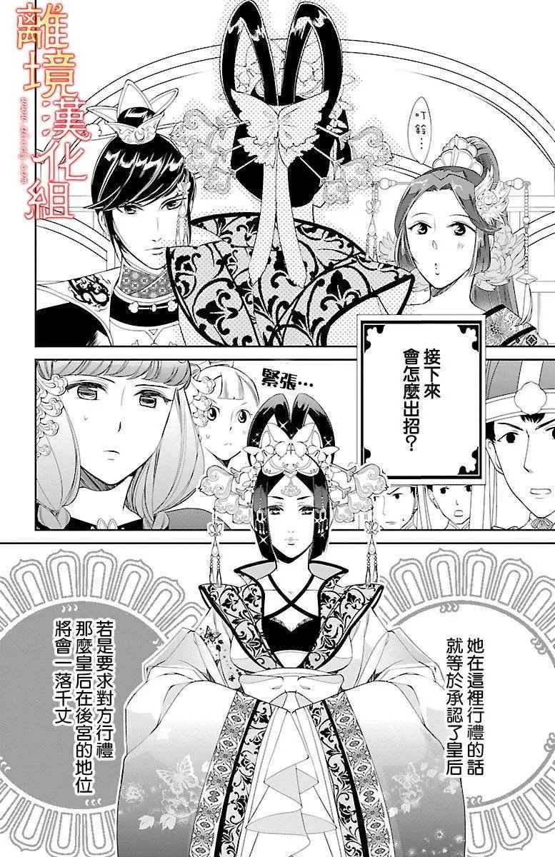 第03回