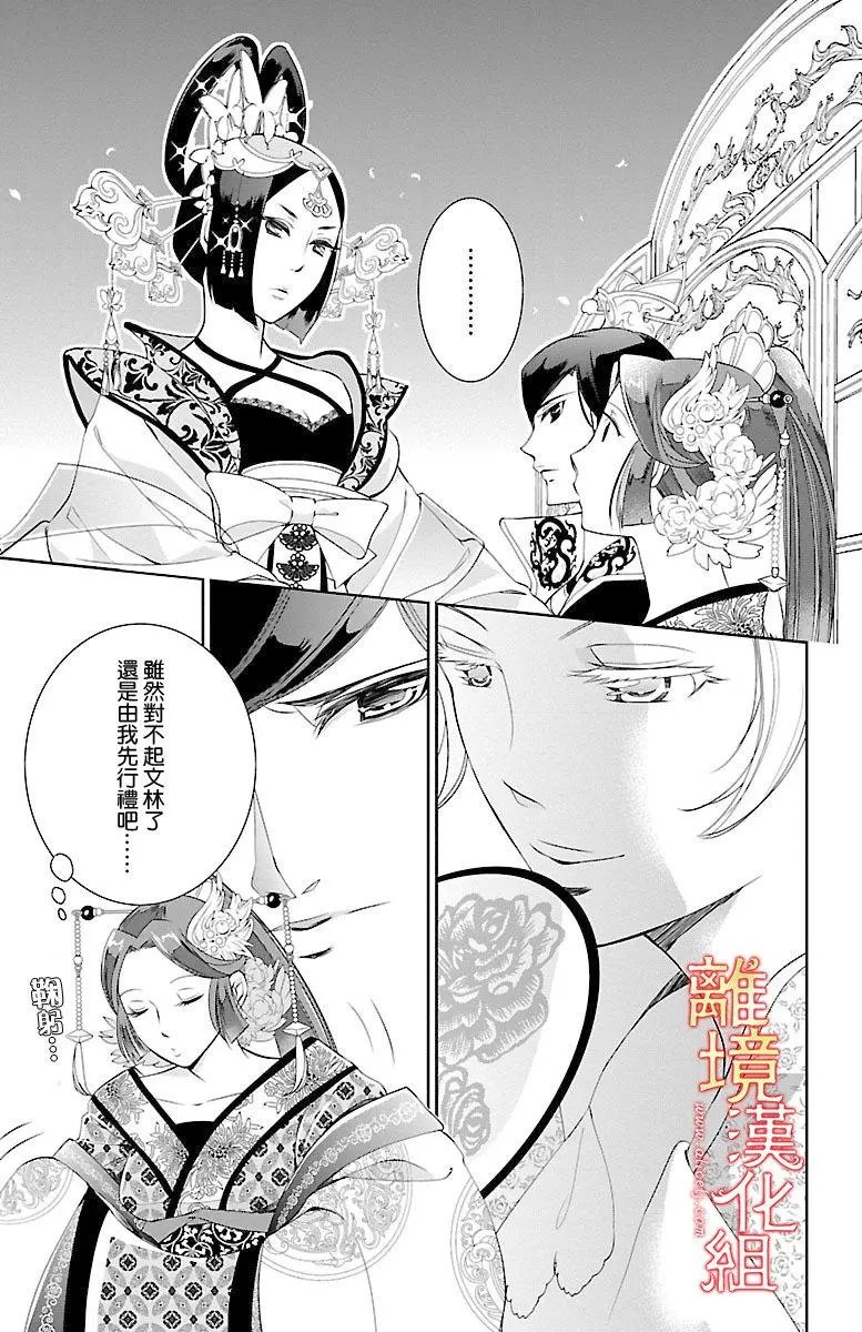 第03回