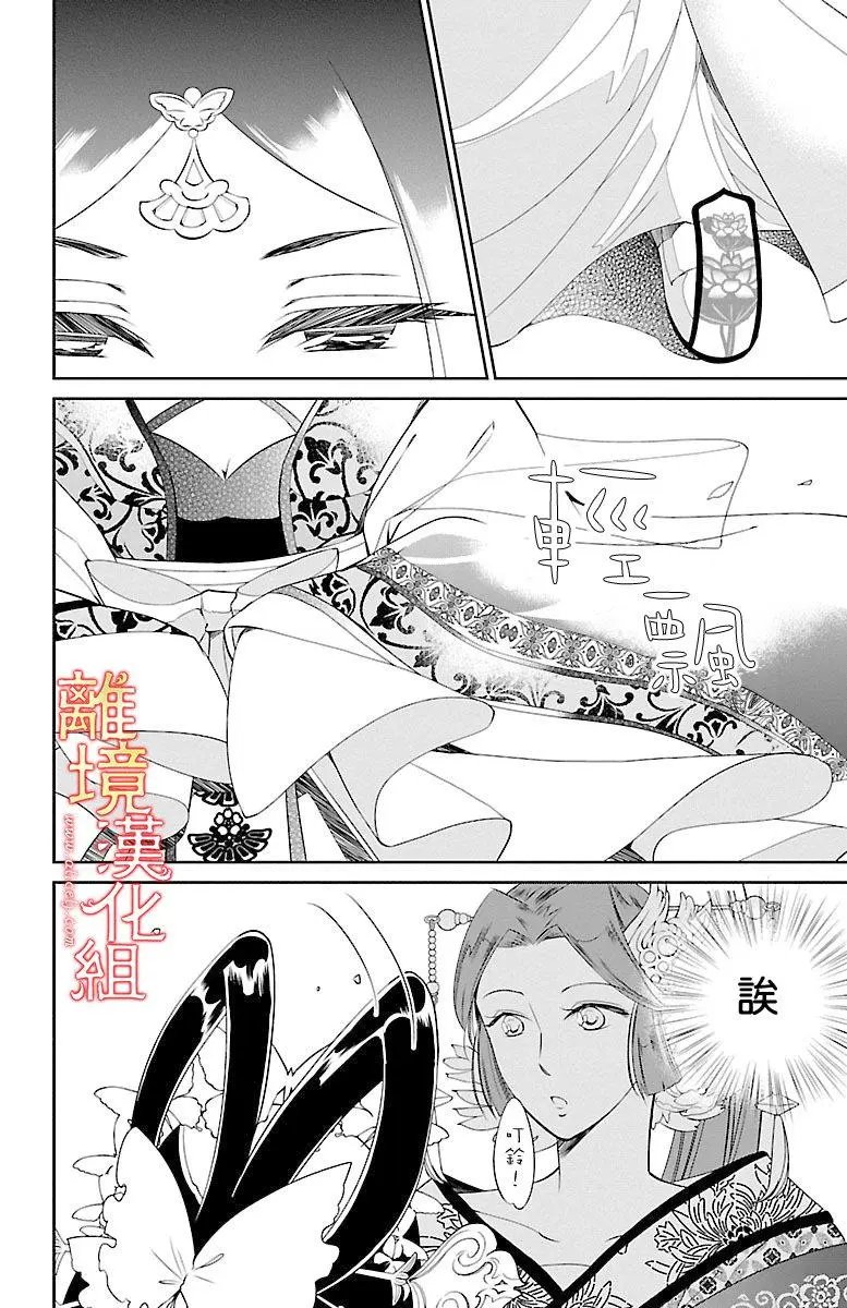 第03回