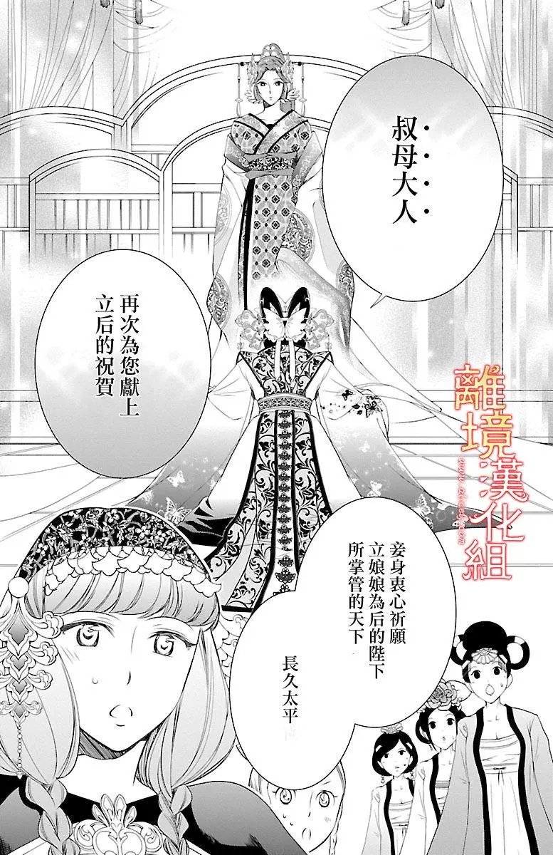 第03回