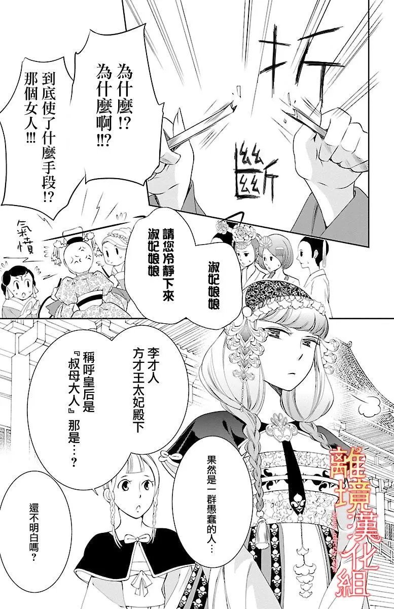 第03回