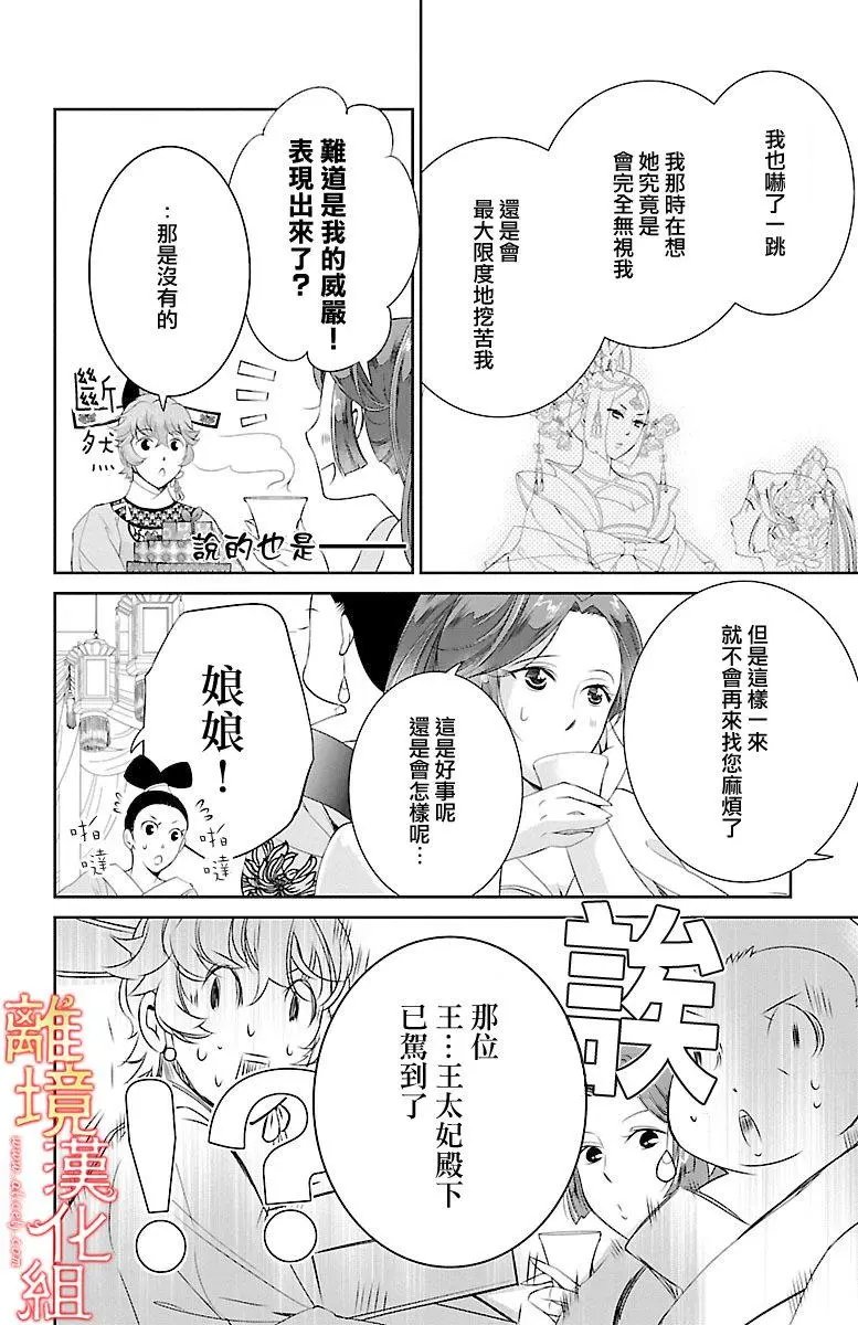 第03回