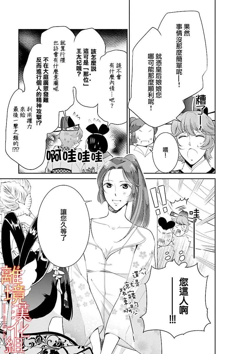 第03回