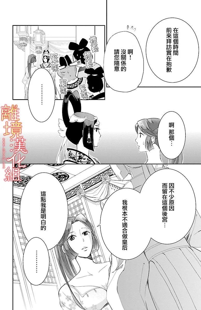 第03回