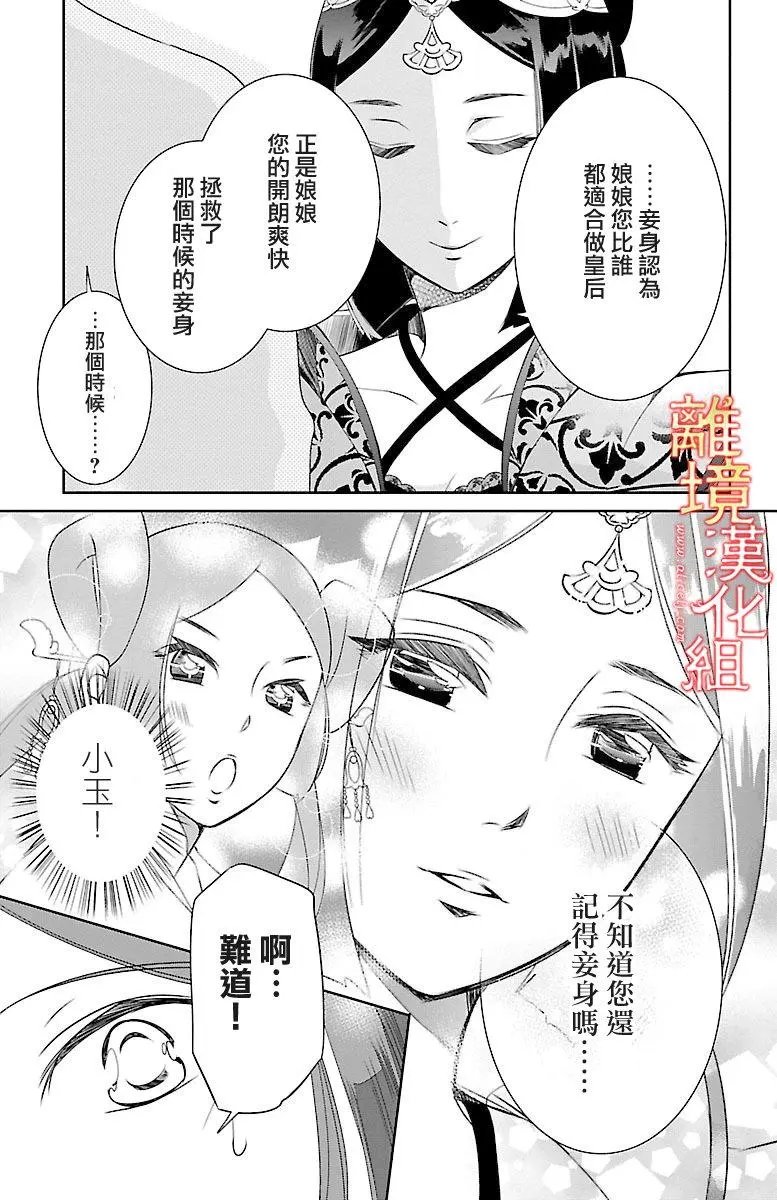第03回