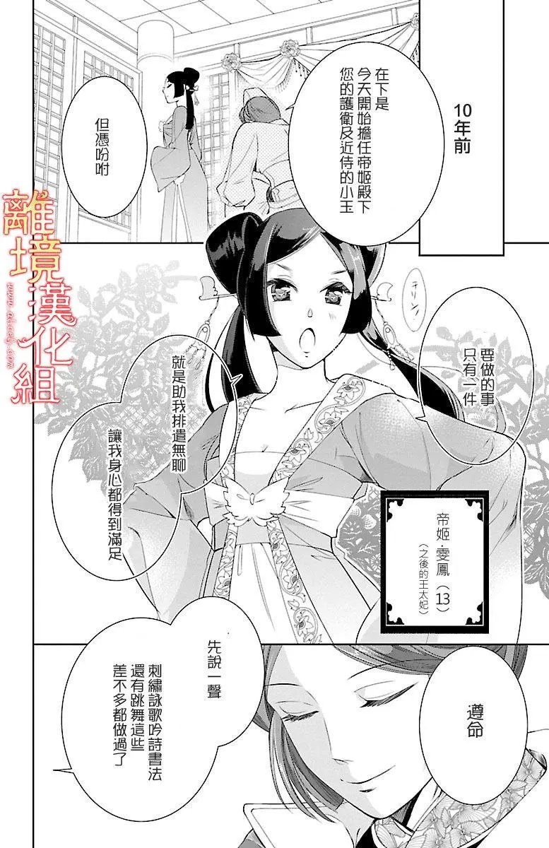 第03回