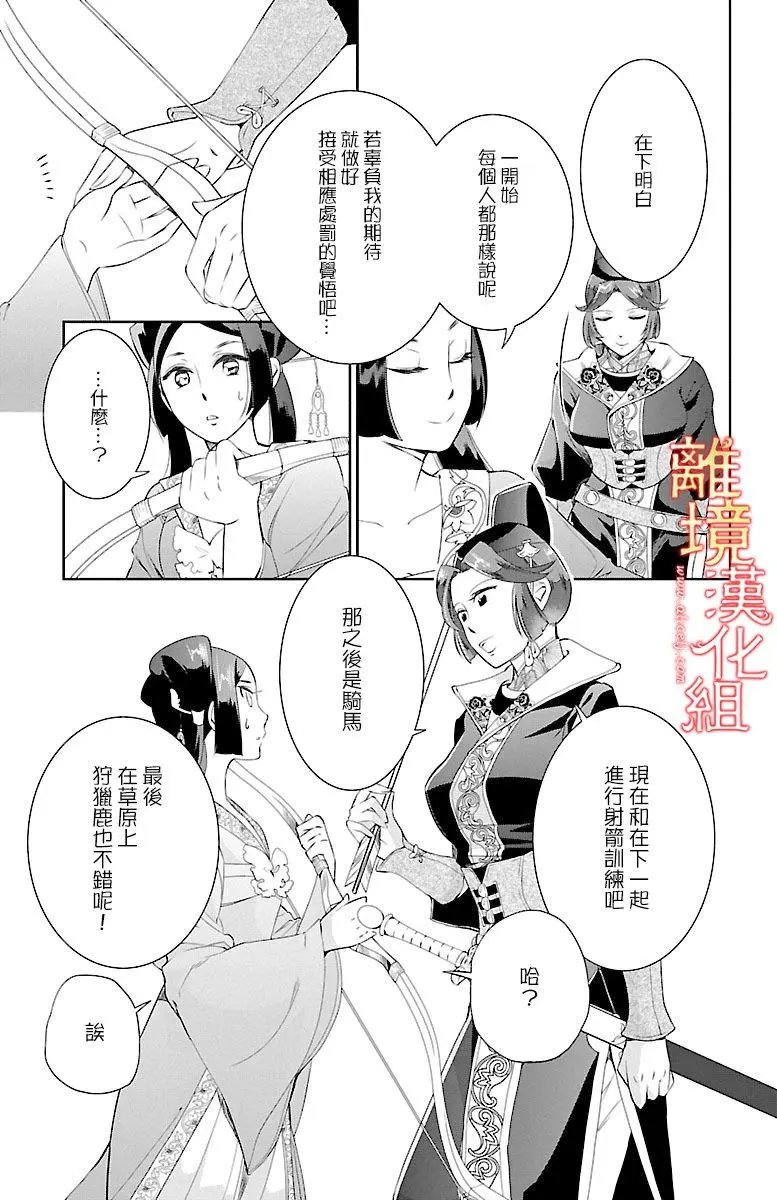 第03回