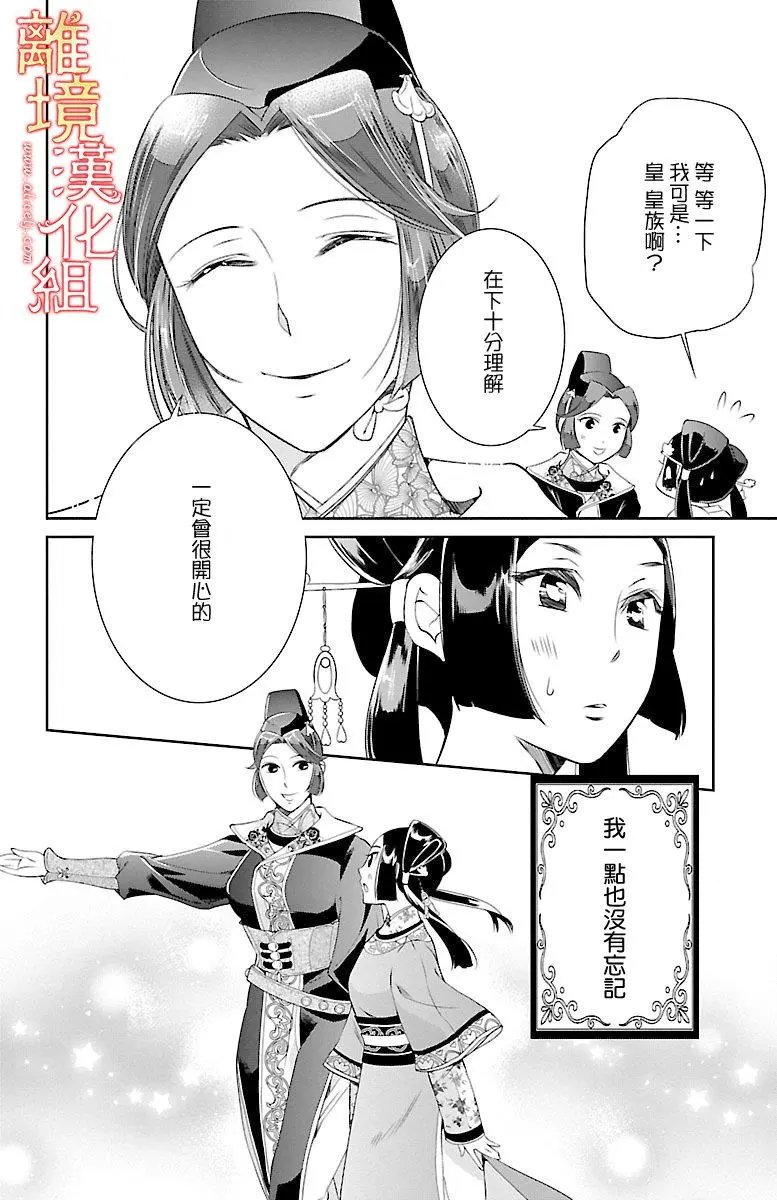 第03回