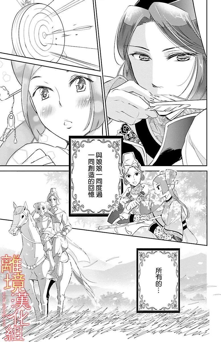 第03回