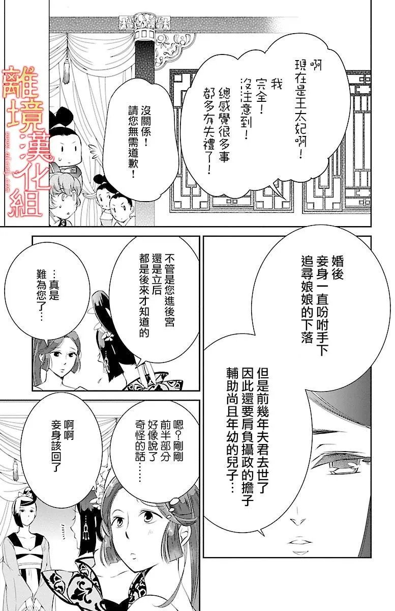 第03回