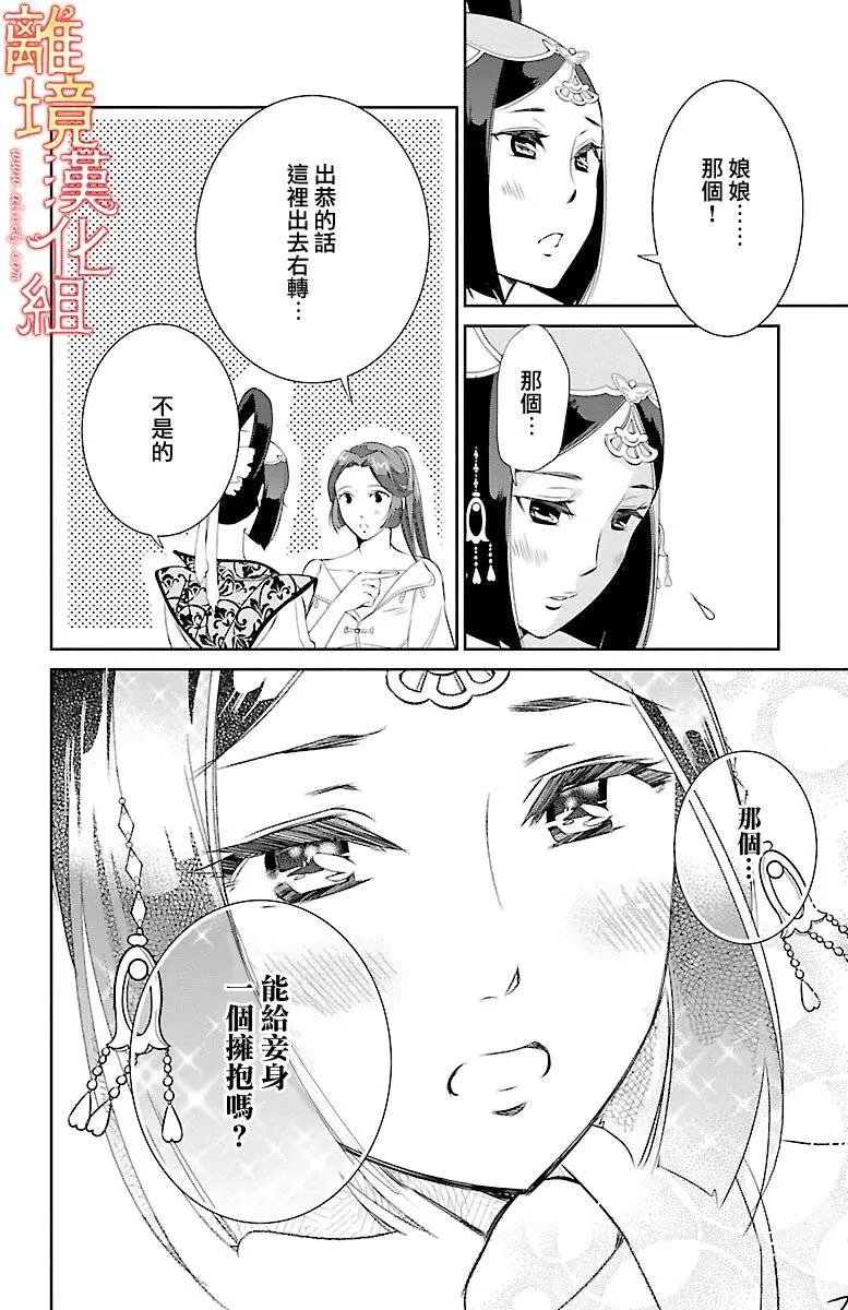 第03回