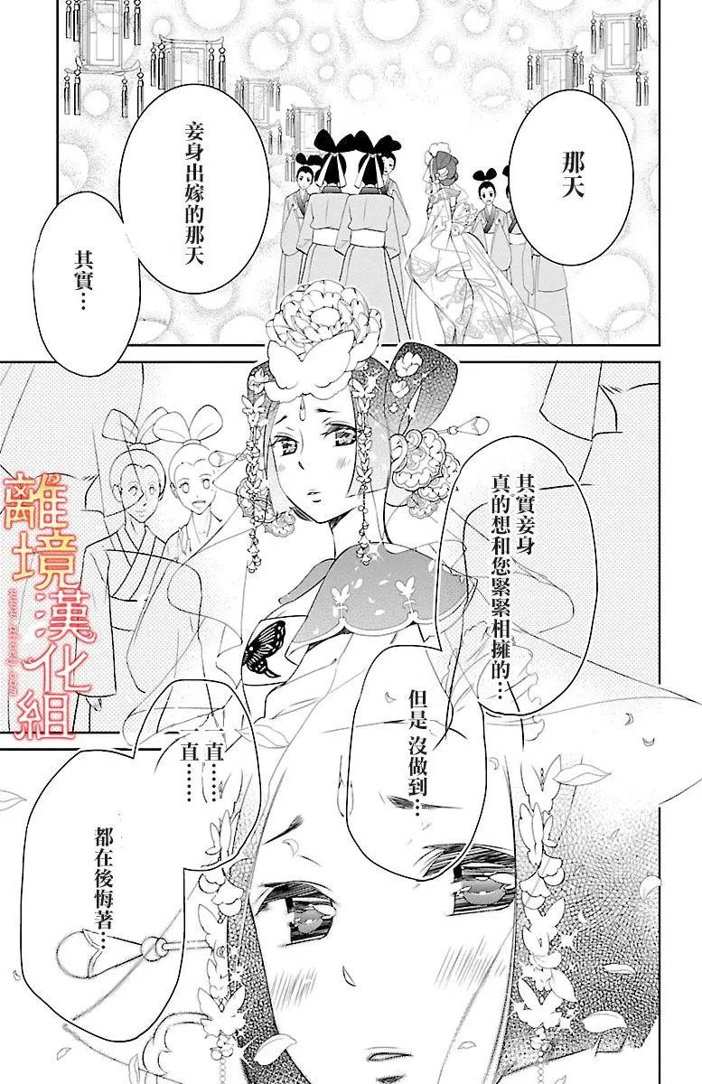 第03回