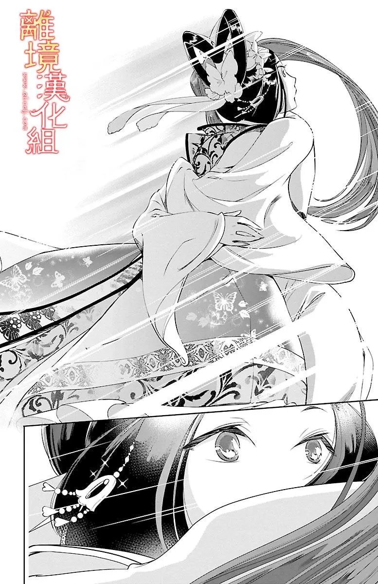 第03回