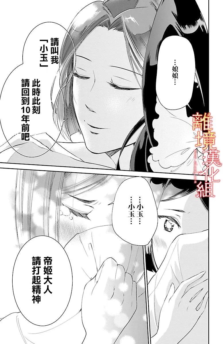 第03回