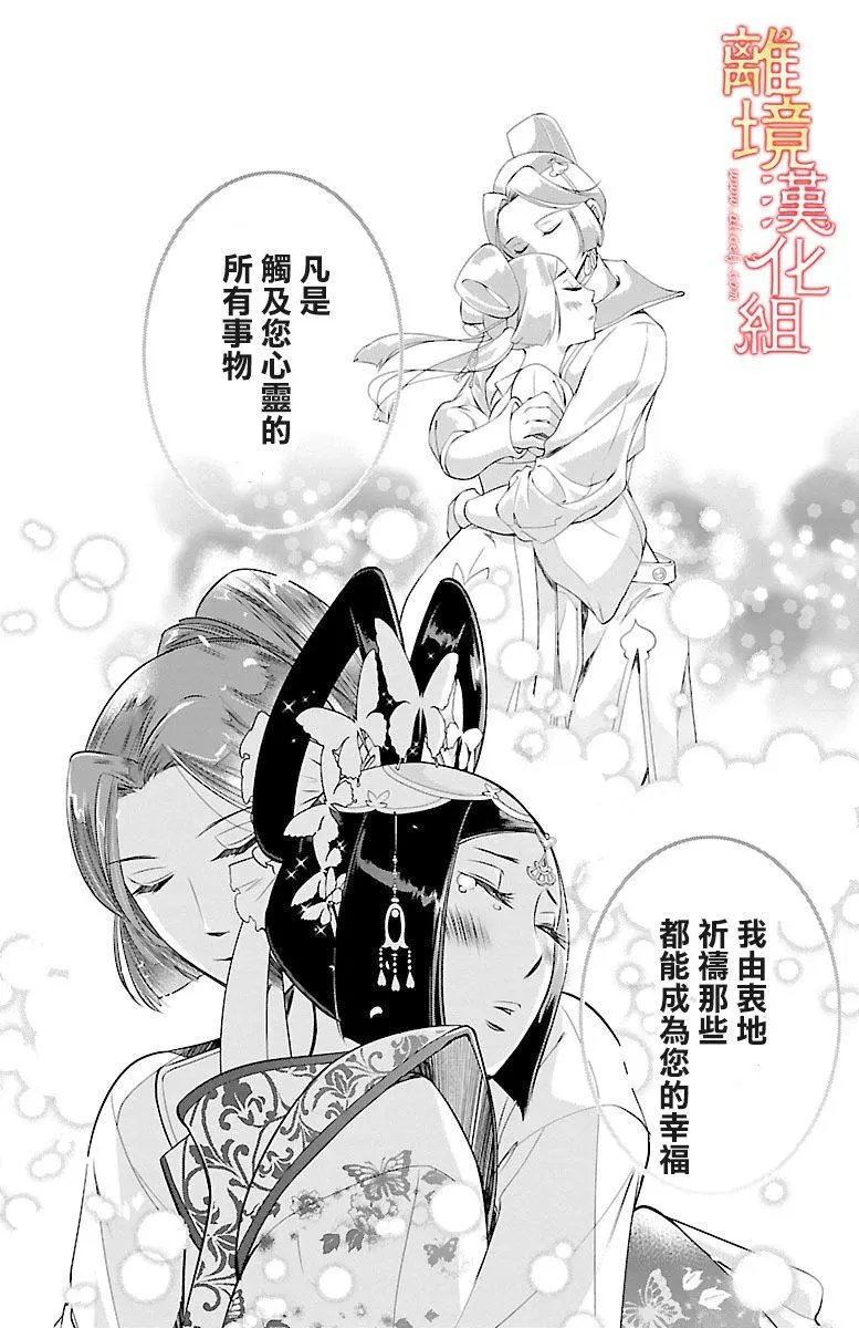 第03回