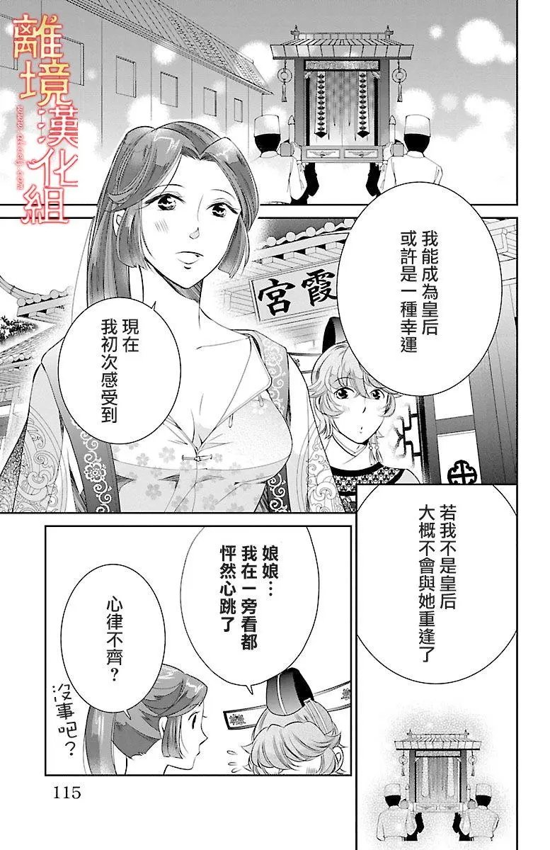 第03回