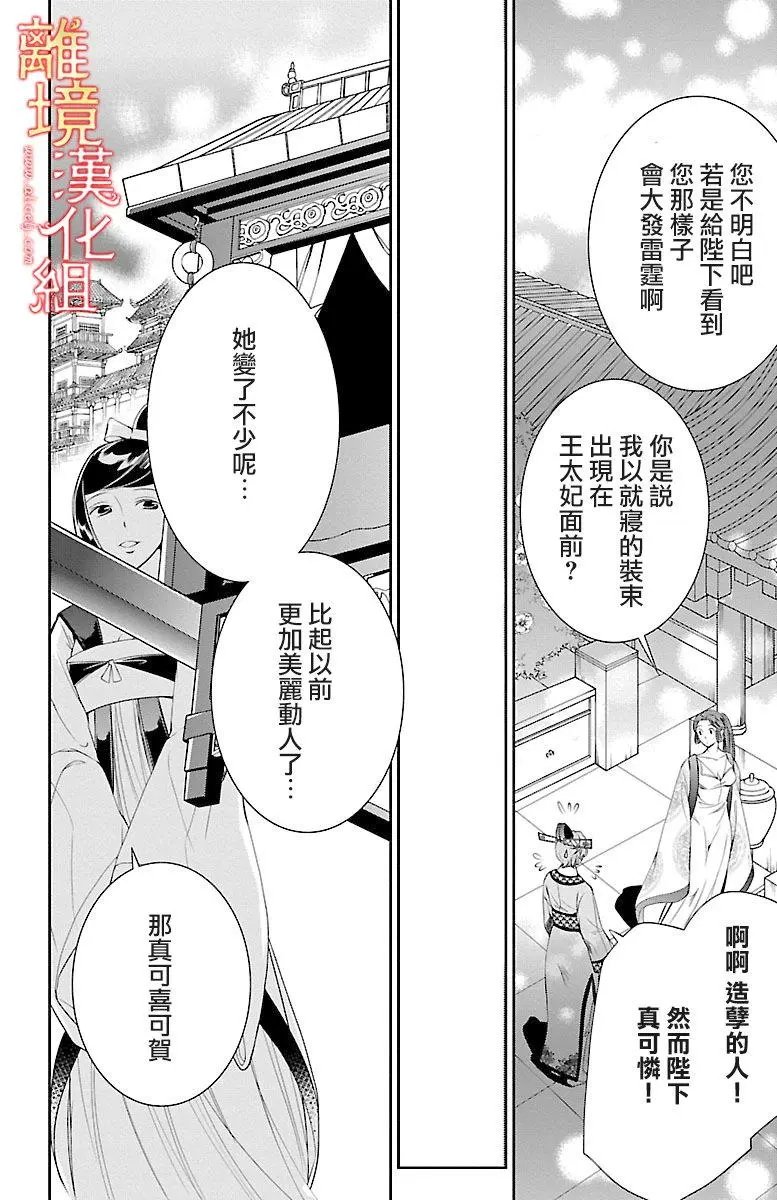 第03回